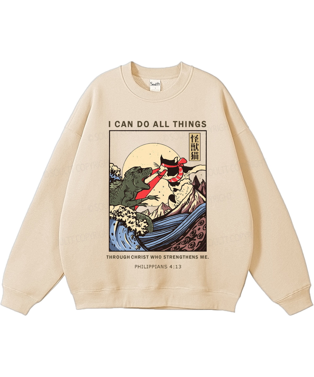 I Can Do All Things Cotton Christian T-Shirts, Hoodie, Sweatshirt