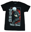 Tokyo Ghoul Mens  T-Shirt - Ghoul Full Color Kanji Box Hoodie, Sweatshirt | CiraTrend.com