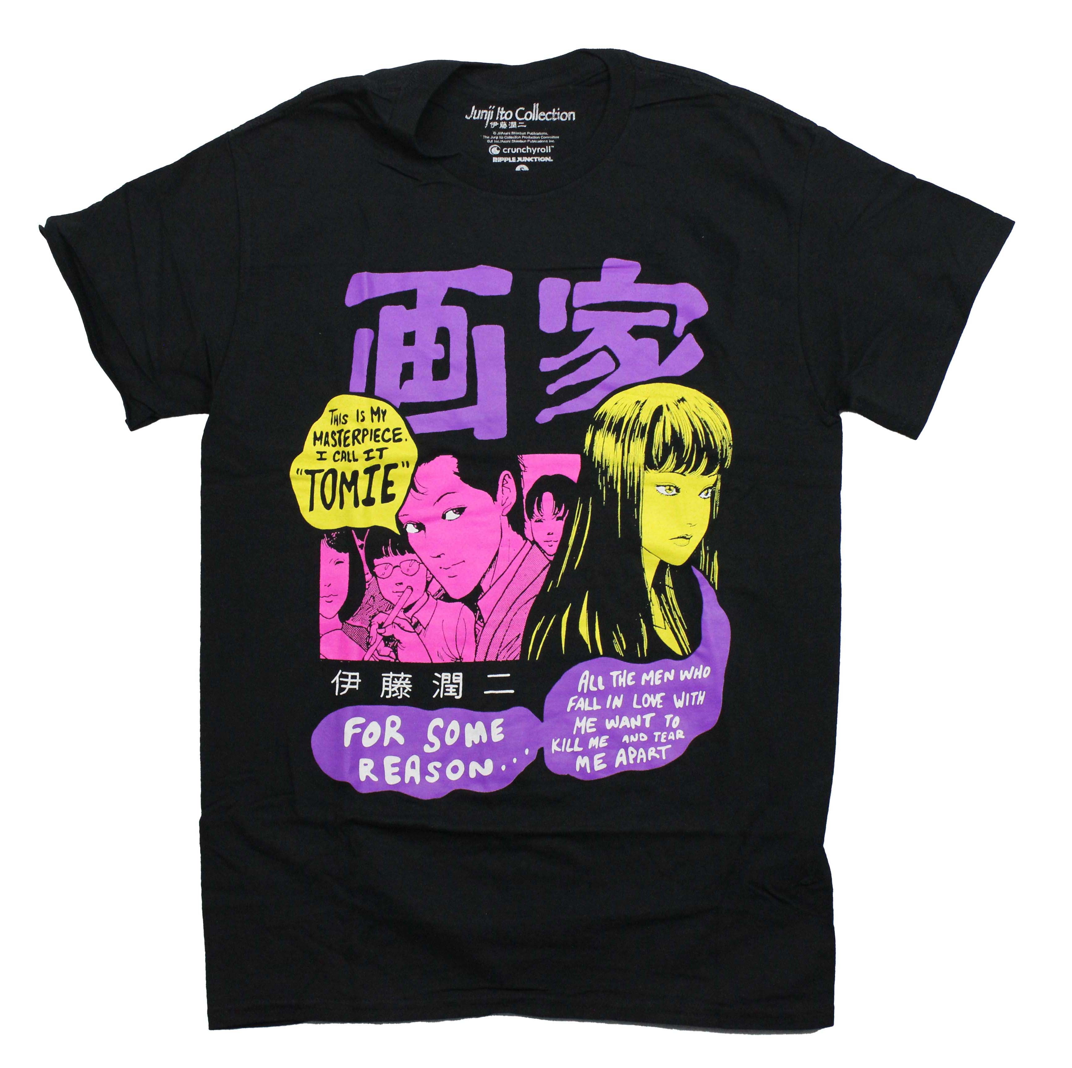 Junji Ito Mens T-Shirt - Tomie For Some Reason...All the Men?Kanji Image Hoodie, Sweatshirt | CiraTrend.com