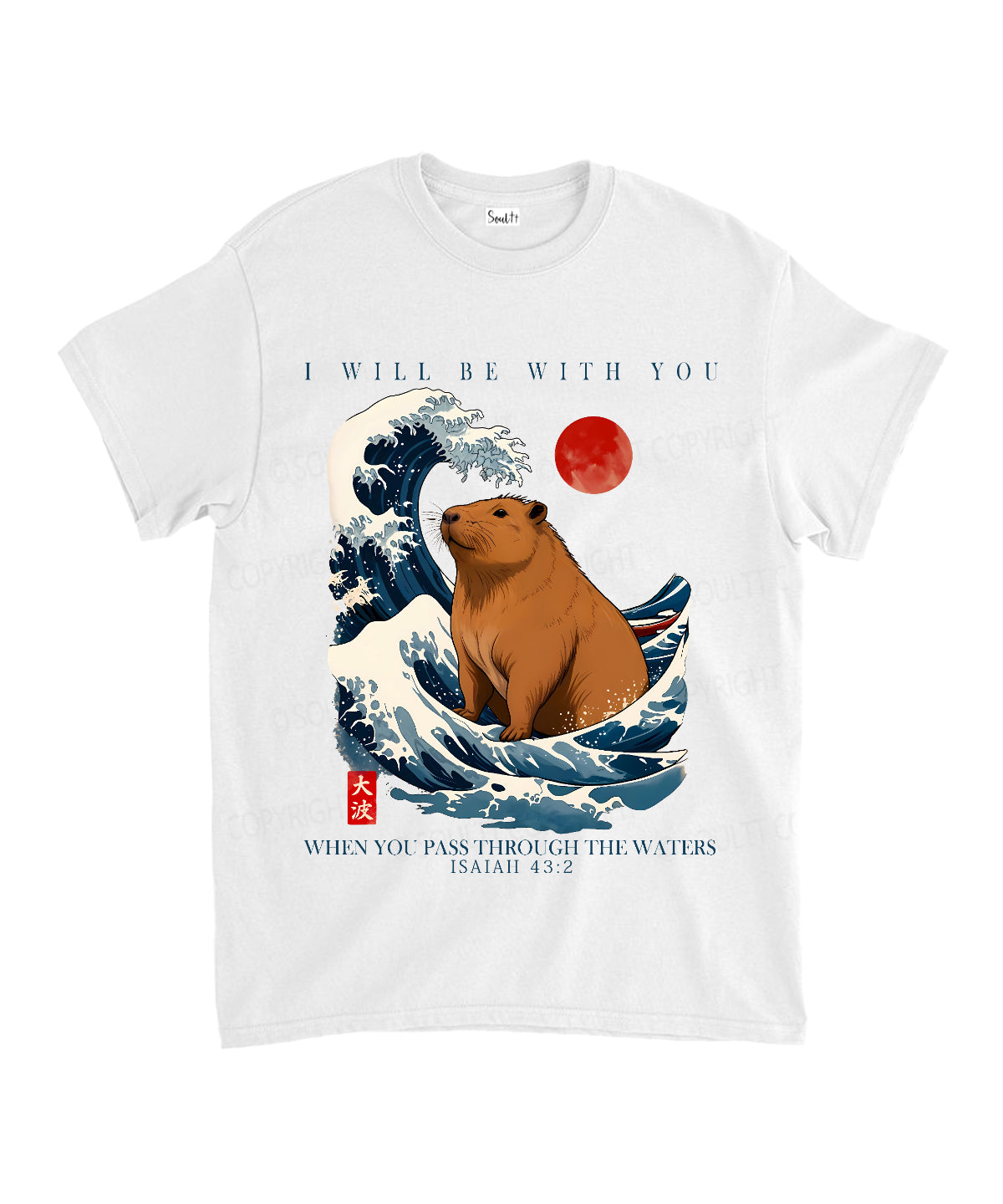I Will Be With You Unisex Cotton Christian T-Shirt Style003 Hoodie, Sweatshirt | CiraTrend.com (Image 2)