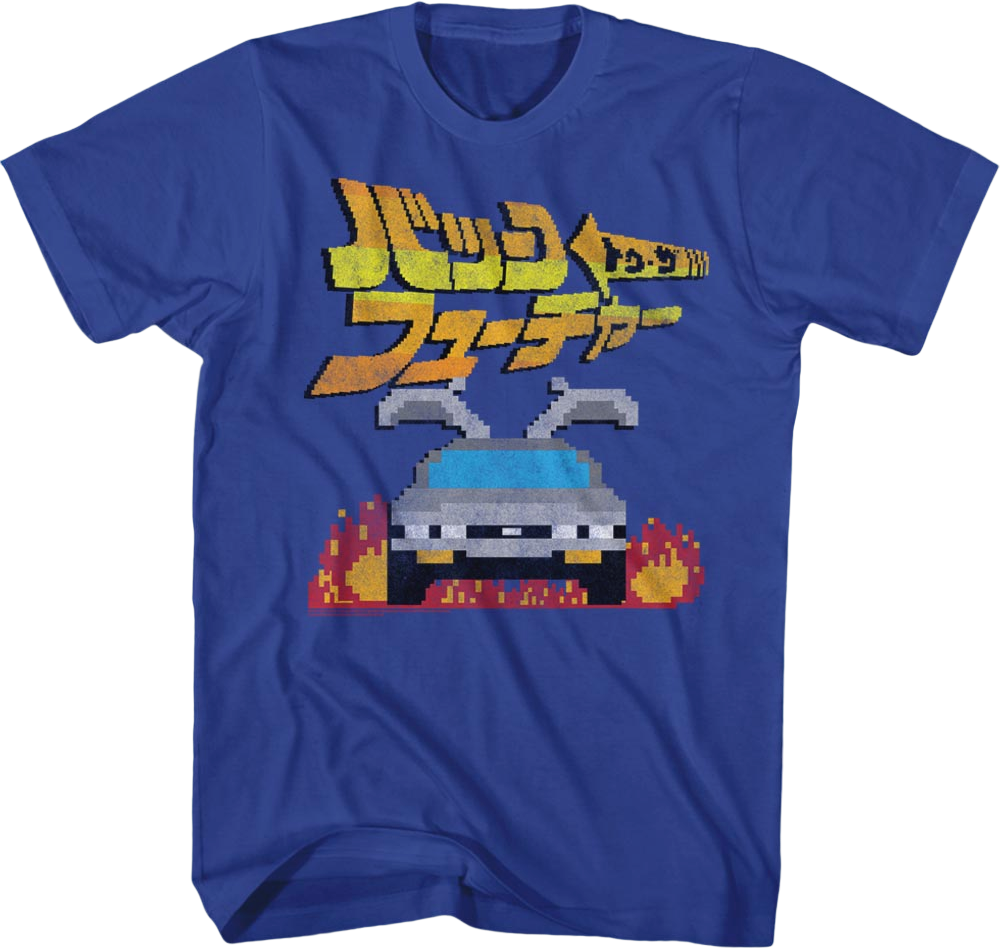 8 Bit Japanese Back Future T-Shirts, Hoodie, Sweatshirt