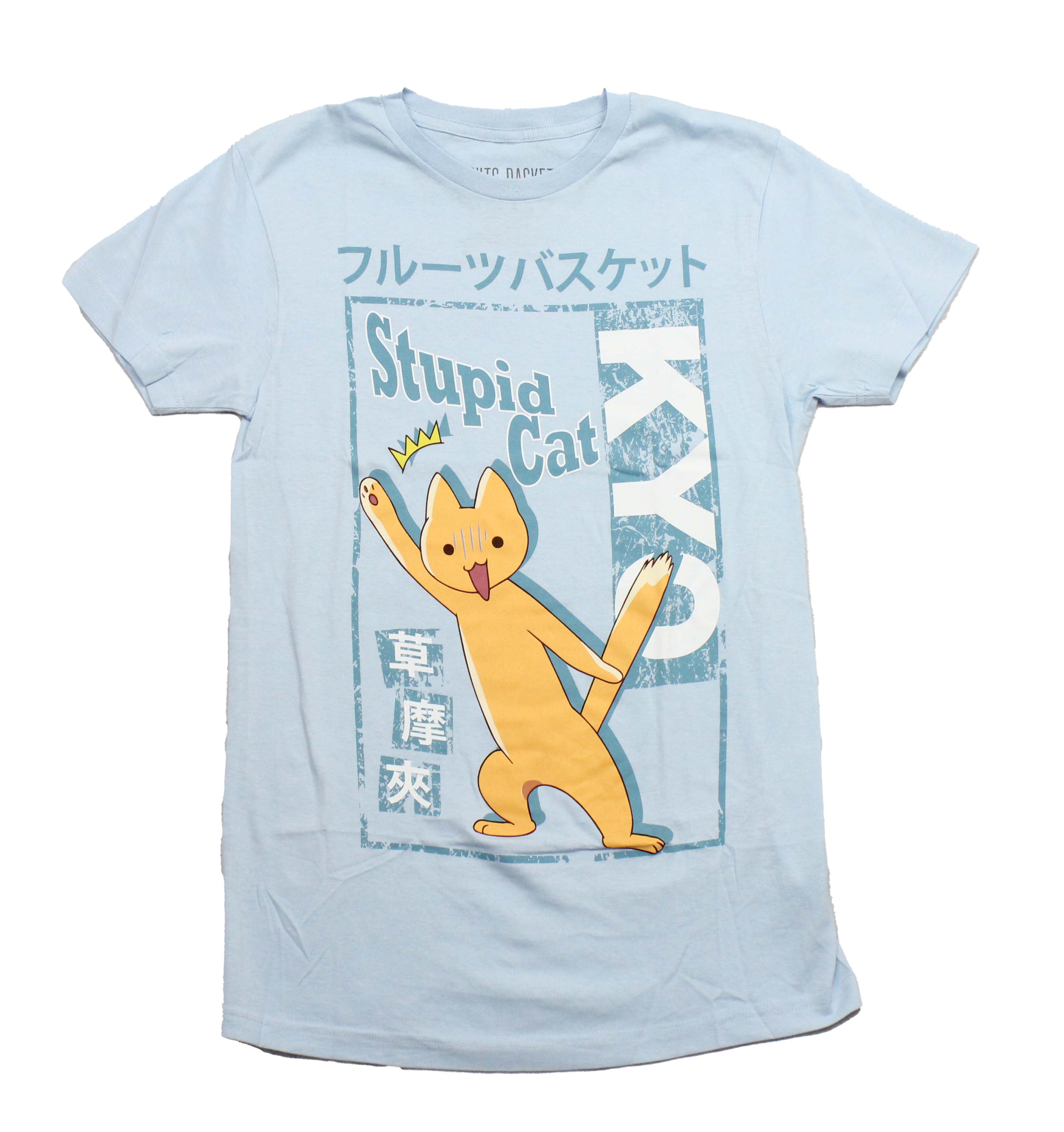 Fruits Basket Mens T-Shirt -  Kyo Sohma Stupid Cat Hoodie, Sweatshirt | CiraTrend.com