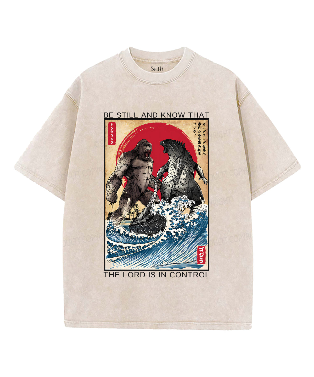 Be Still And Know Unisex Washed Christian T-shirt Style003 Hoodie, Sweatshirt | CiraTrend.com (Image 4)
