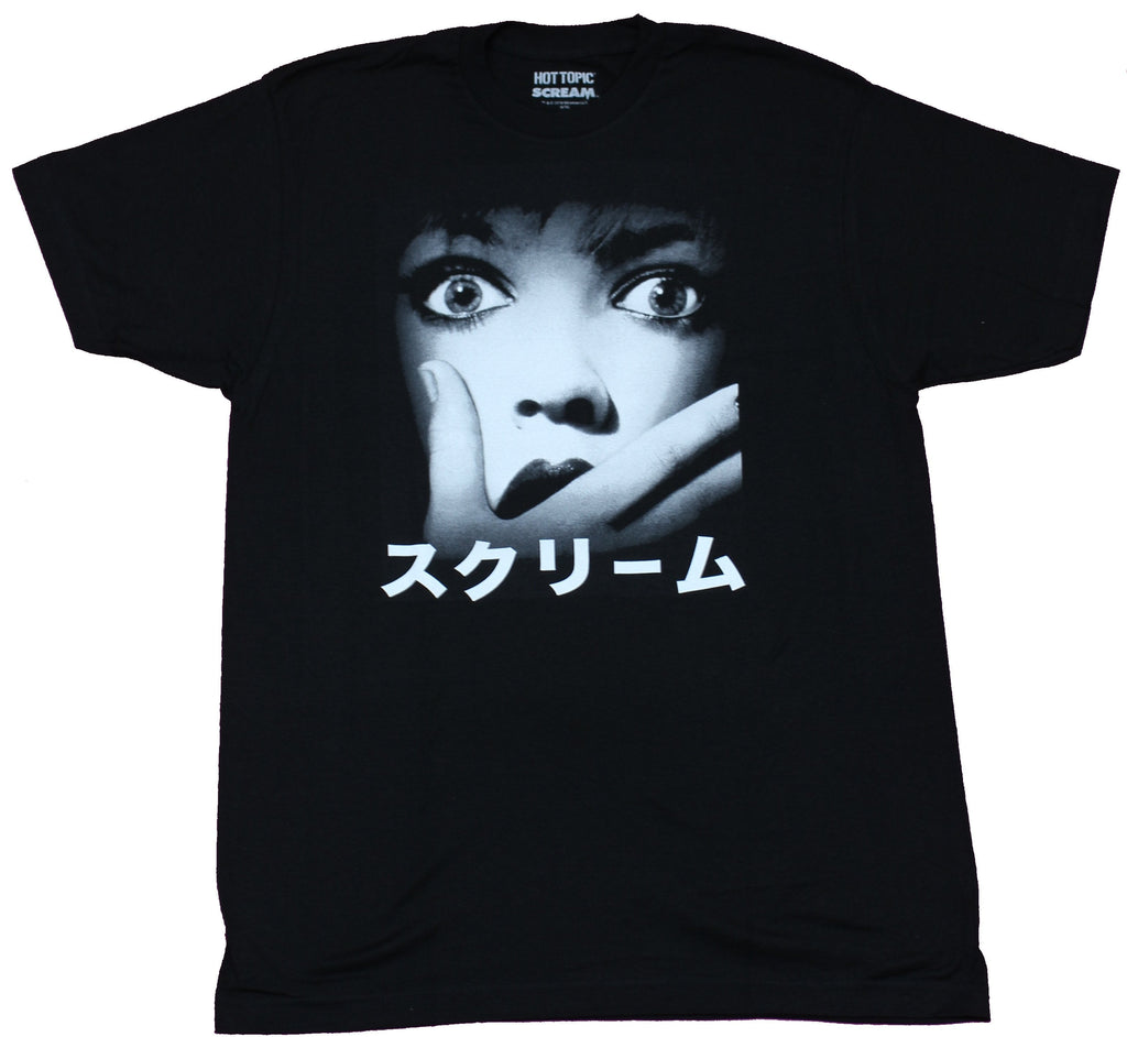 Scream Mens T-Shirt - Kanji Scream Black & White Poster Image Hoodie, Sweatshirt | CiraTrend.com (Image 1)