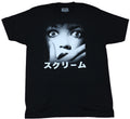 Scream Mens T-Shirt - Kanji Scream Black & White Poster Image Hoodie, Sweatshirt | CiraTrend.com (Image 1)