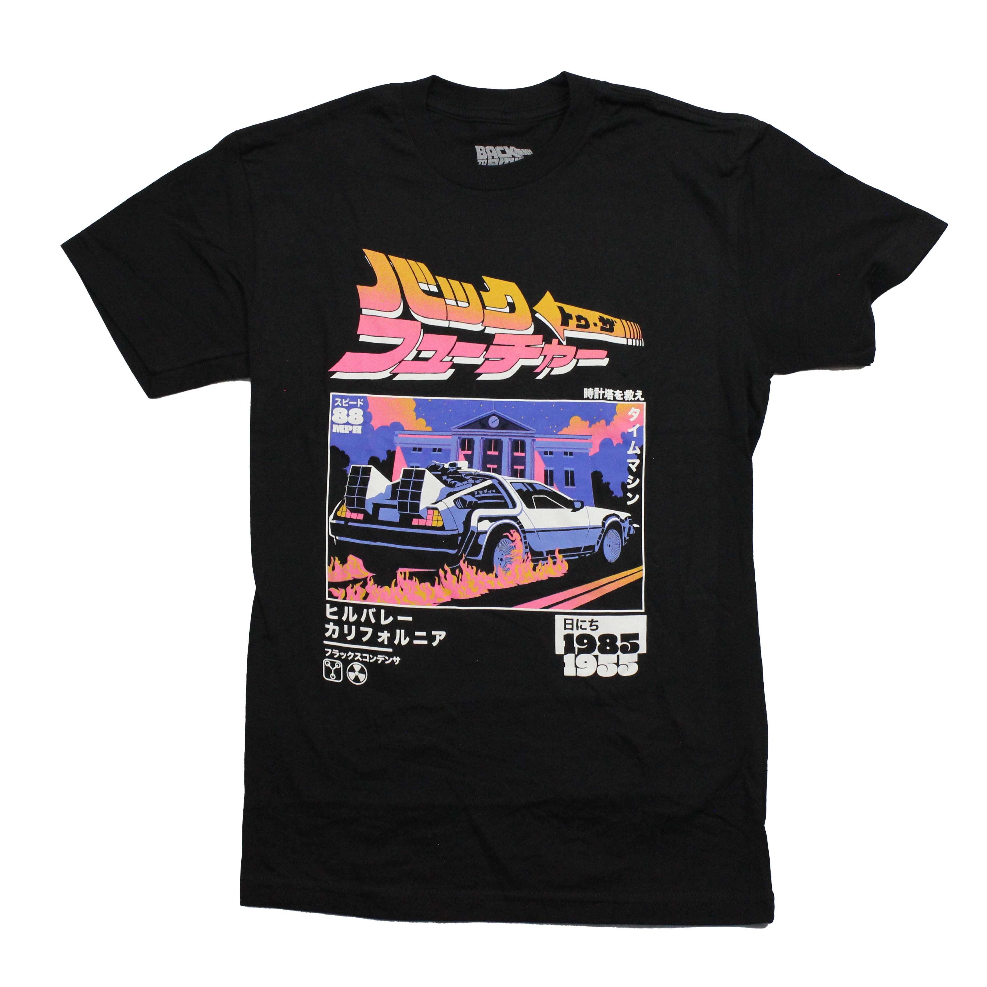 Back to the Future Mens T-Shirt - DeLorean City Hall 88 mph under Kanji Hoodie, Sweatshirt | CiraTrend.com