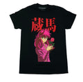 Ya Ya Hakusho Kurama Holding Rose T-Shirts, Hoodie, Sweatshirt