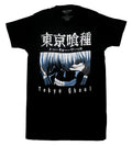 Tokyo Ghoul Mens T-Shirt - Blue Tinted Face Under Kanji Hoodie, Sweatshirt | CiraTrend.com