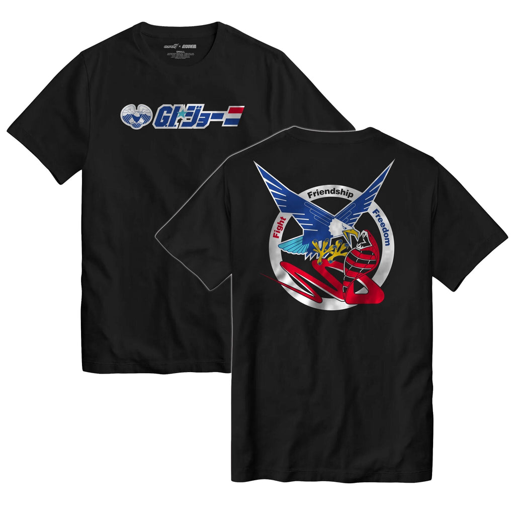 G.I. Joe Japanese Eagle Tshirt Hoodie, Sweatshirt | CiraTrend.com (Image 1)