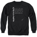 AC/DC Back In The Day Kanji Mens Crewneck Sweatshirt Black T-Shirts, Hoodie | CiraTrend.com