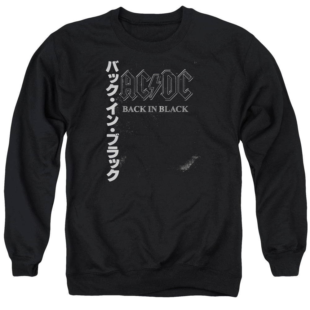 AC/DC Back In The Day Kanji Mens Crewneck Sweatshirt Black T-Shirts, Hoodie | CiraTrend.com