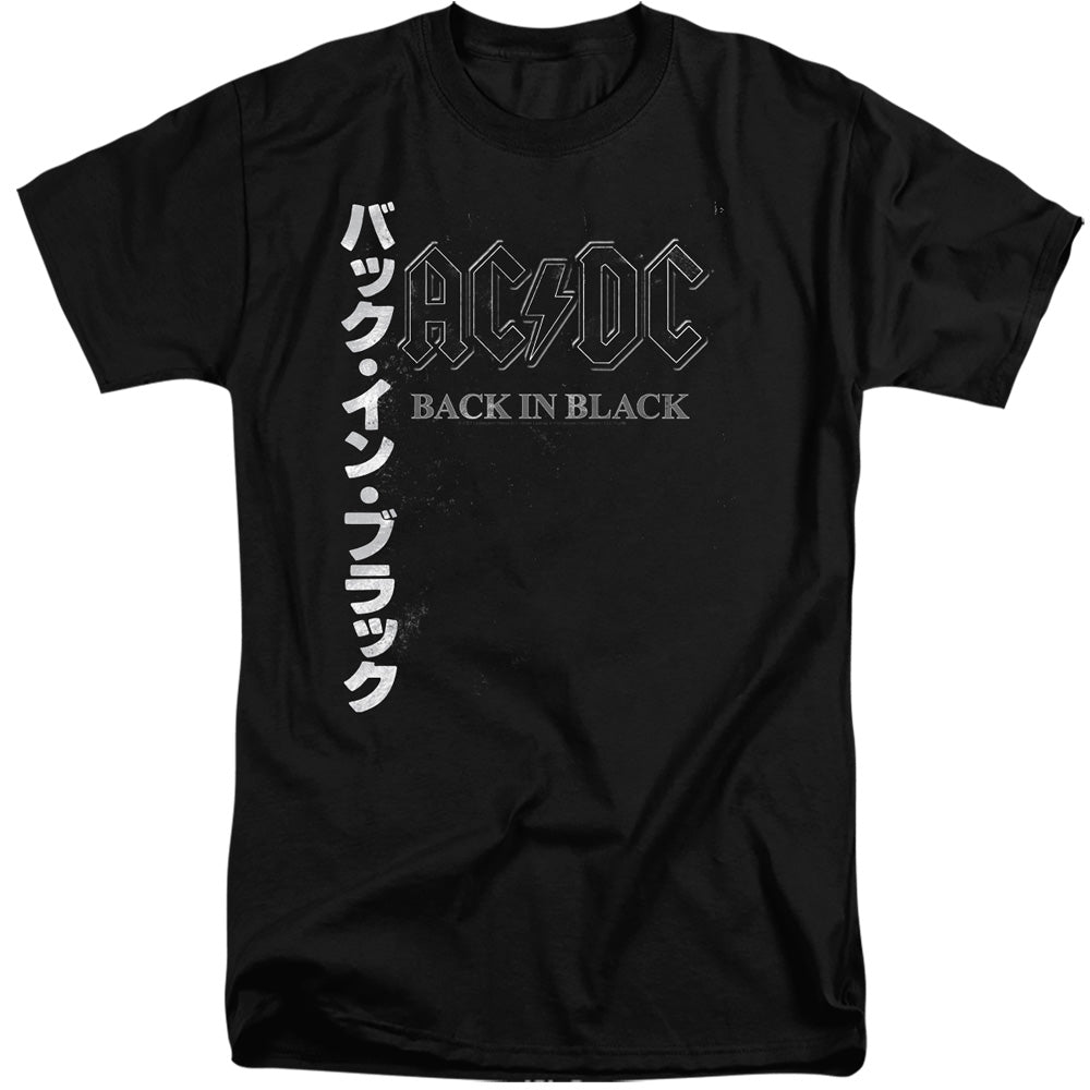 ACDC Back In The Day Kanji Mens Tall T Shirt Black Hoodie, Sweatshirt | CiraTrend.com