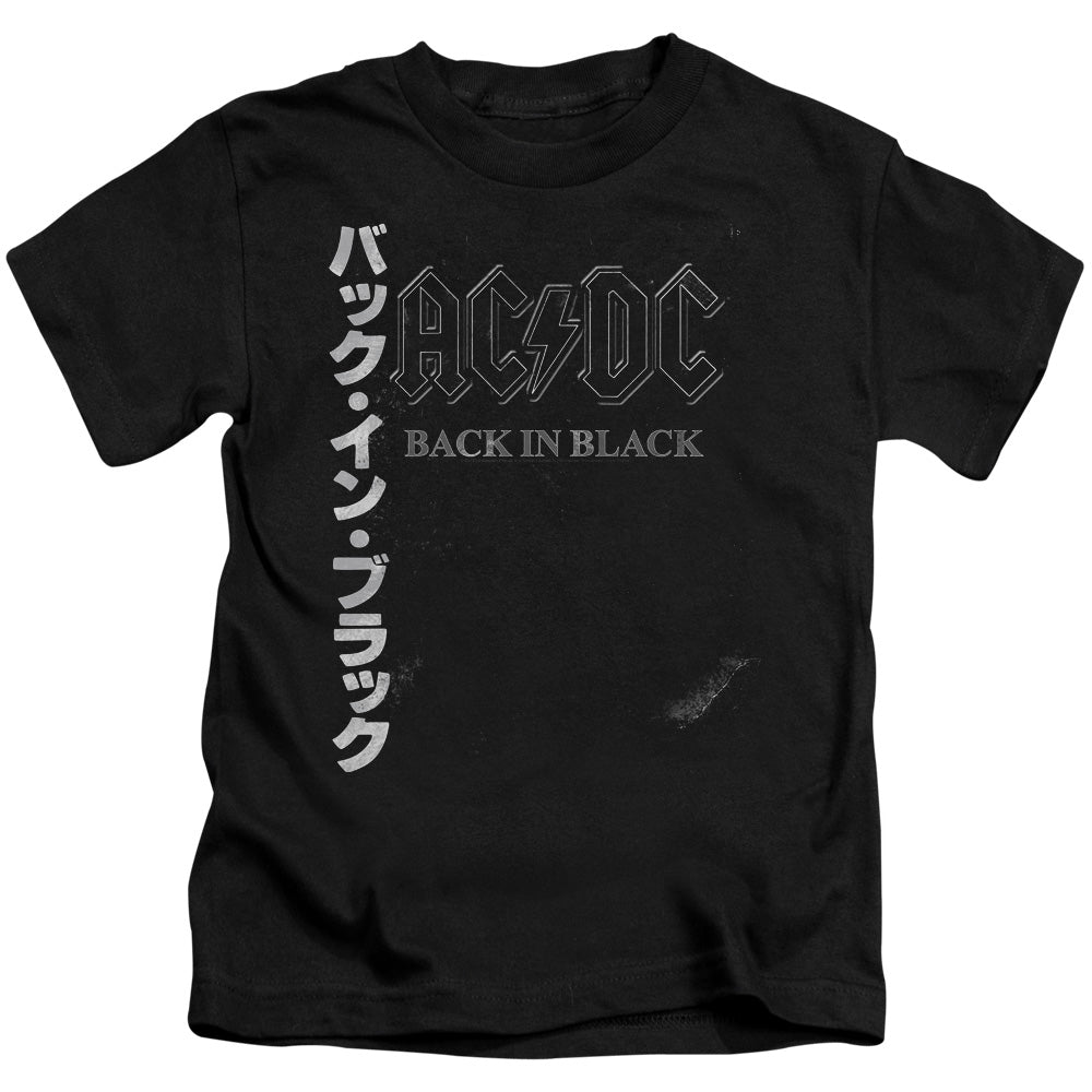 AC/DC Back In The Day Kanji Juvenile Kids Youth T Shirt Black Hoodie, Sweatshirt | CiraTrend.com