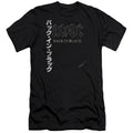 AC/DC Back In The Day Kanji Premium Bella Canvas Slim Fit Mens T Shirt Black Hoodie, Sweatshirt | CiraTrend.com