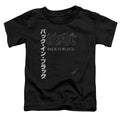 AC/DC Back In The Day Kanji Toddler Kids Youth T Shirt Black Hoodie, Sweatshirt | CiraTrend.com