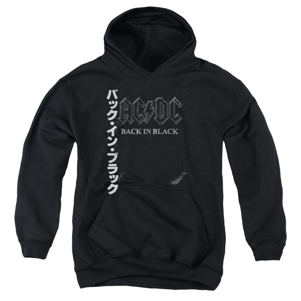 AC/DC Back In The Day Kanji Kids Youth Hoodie Black T-Shirts, Sweatshirt | CiraTrend.com