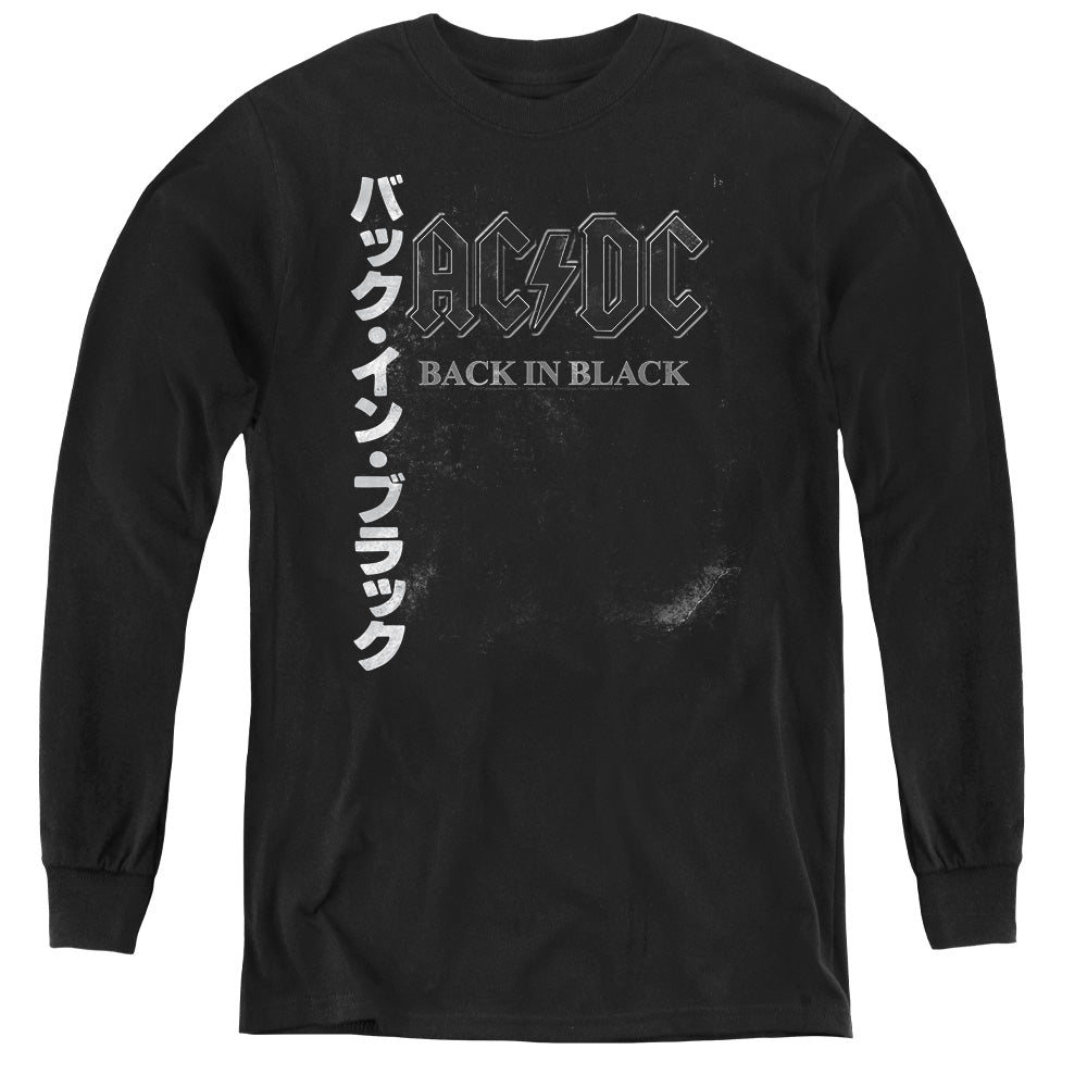 AC/DC Back In The Day Kanji Long Sleeve Kids Youth T Shirt Black Hoodie, Sweatshirt | CiraTrend.com