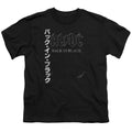 AC/DC Back In The Day Kanji Kids Youth T Shirt Black Hoodie, Sweatshirt | CiraTrend.com