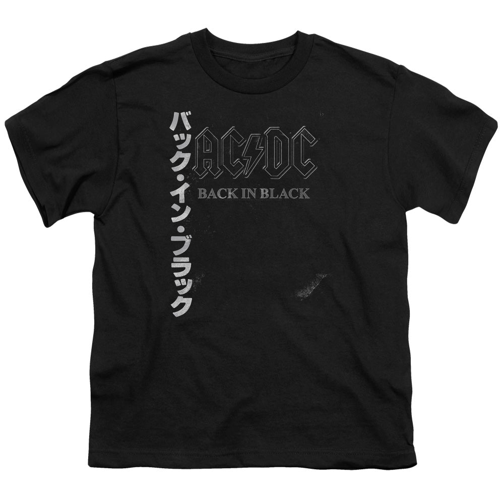 AC/DC Back In The Day Kanji Kids Youth T Shirt Black Hoodie, Sweatshirt | CiraTrend.com