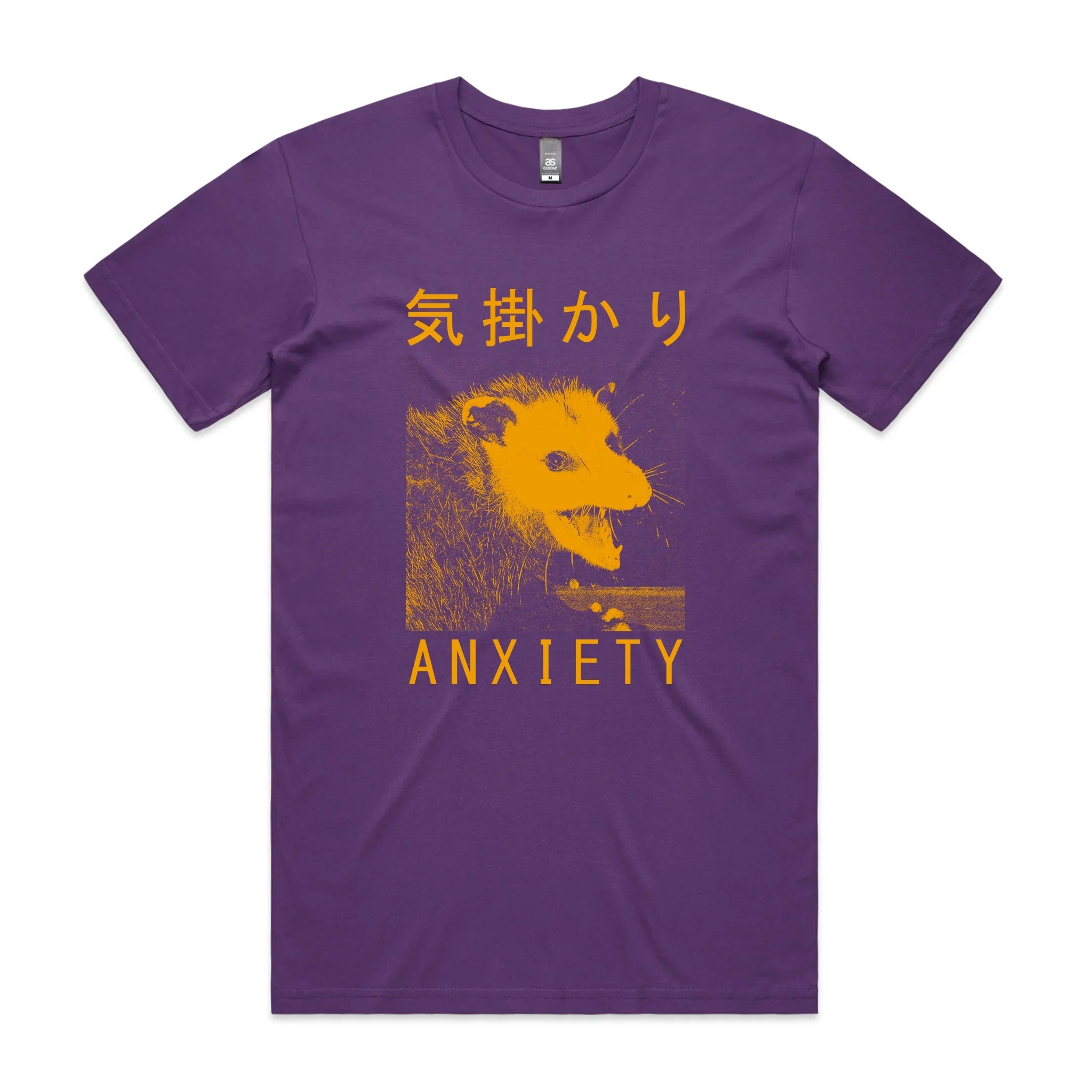 Anxiety Opossum T-Shirts, Hoodie, Sweatshirt