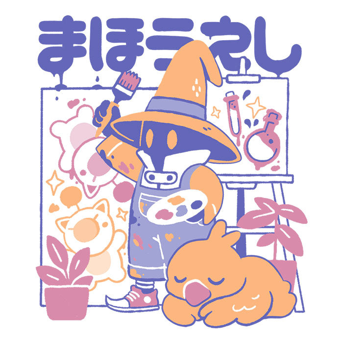 Artsy Mage T-Shirts, Hoodie, Sweatshirt