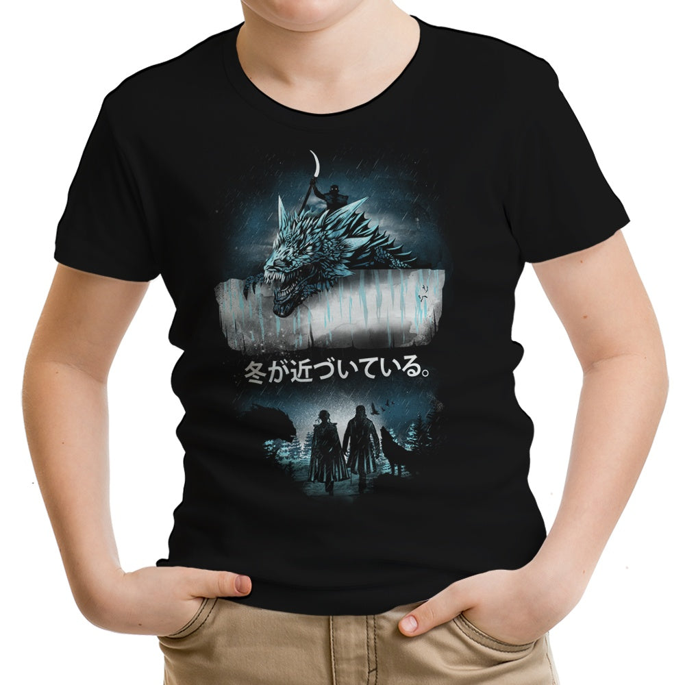 Attack on the Wall - Youth Apparel T-Shirts, Hoodie, Sweatshirt | CiraTrend.com (Image 1)