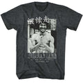 Bruce Lee Mens S/S T-Shirt - Brucelines - Heather Black Heather Hoodie, Sweatshirt | CiraTrend.com
