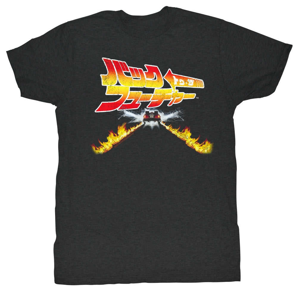 Back To The Future Mens S/S T-Shirt - Back To Japan - Heather Black Heather Hoodie, Sweatshirt | CiraTrend.com
