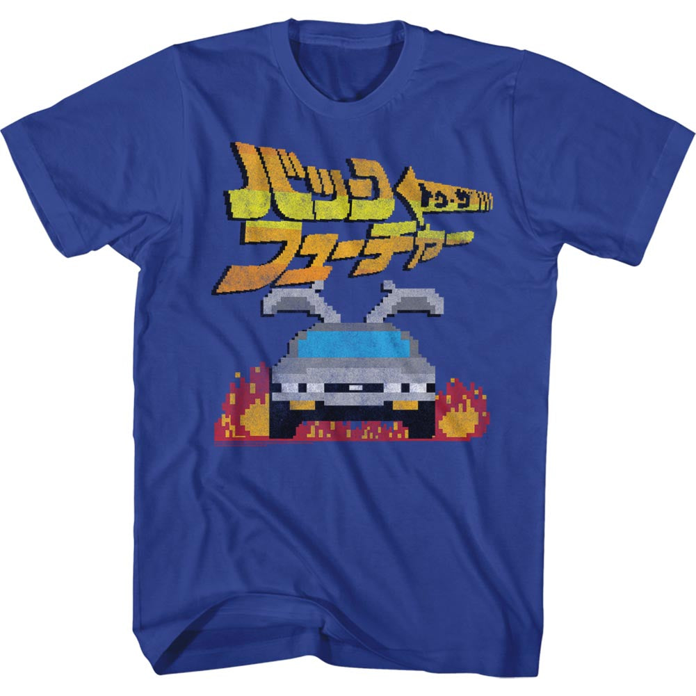 Back To The Future Mens S/S T-Shirt - Kanji - Solid Royal Hoodie, Sweatshirt | CiraTrend.com