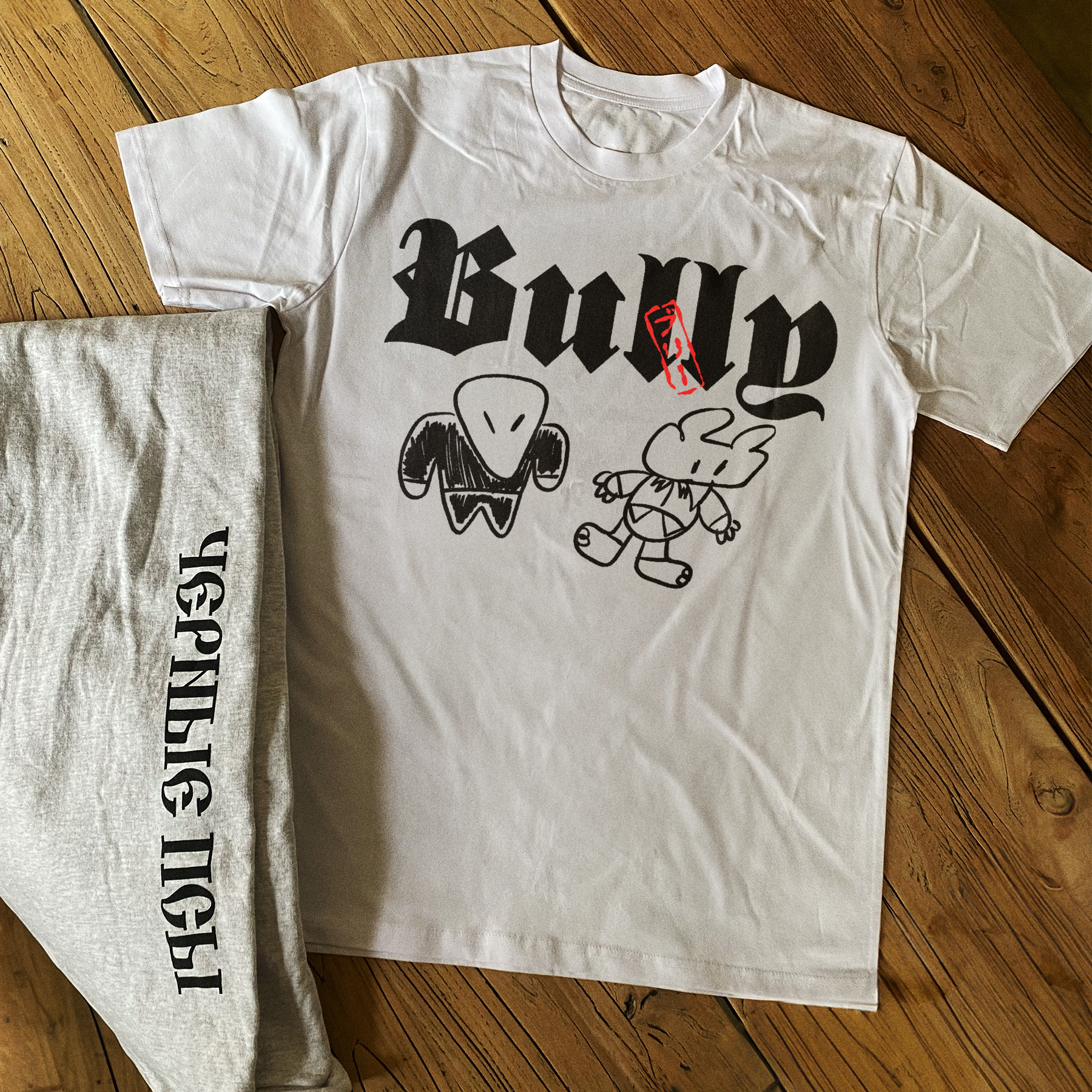 YE 'BULLY' HEAVYWEIGHT WHITE T-SHIRT Hoodie, Sweatshirt | CiraTrend.com (Image 1)