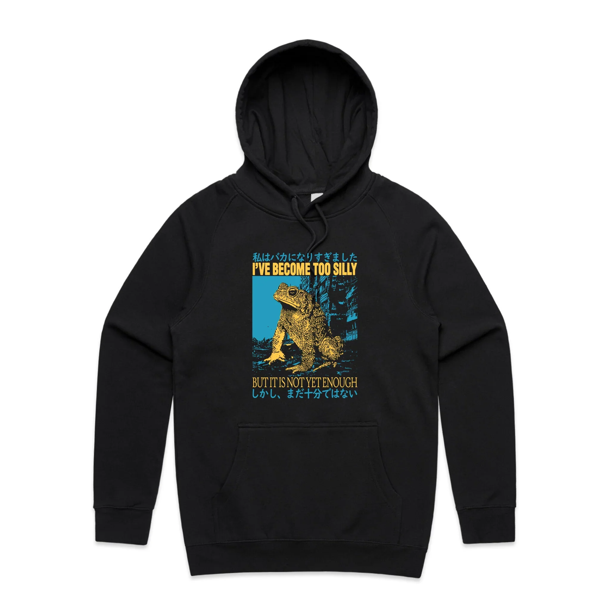 Become Too Silly T-Shirts, Hoodie, Sweatshirt