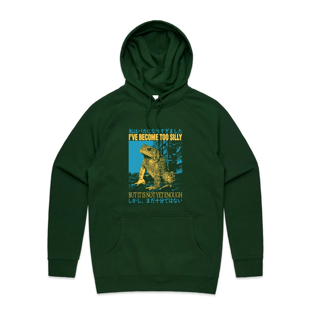 Become Too Silly T-Shirts, Hoodie, Sweatshirt