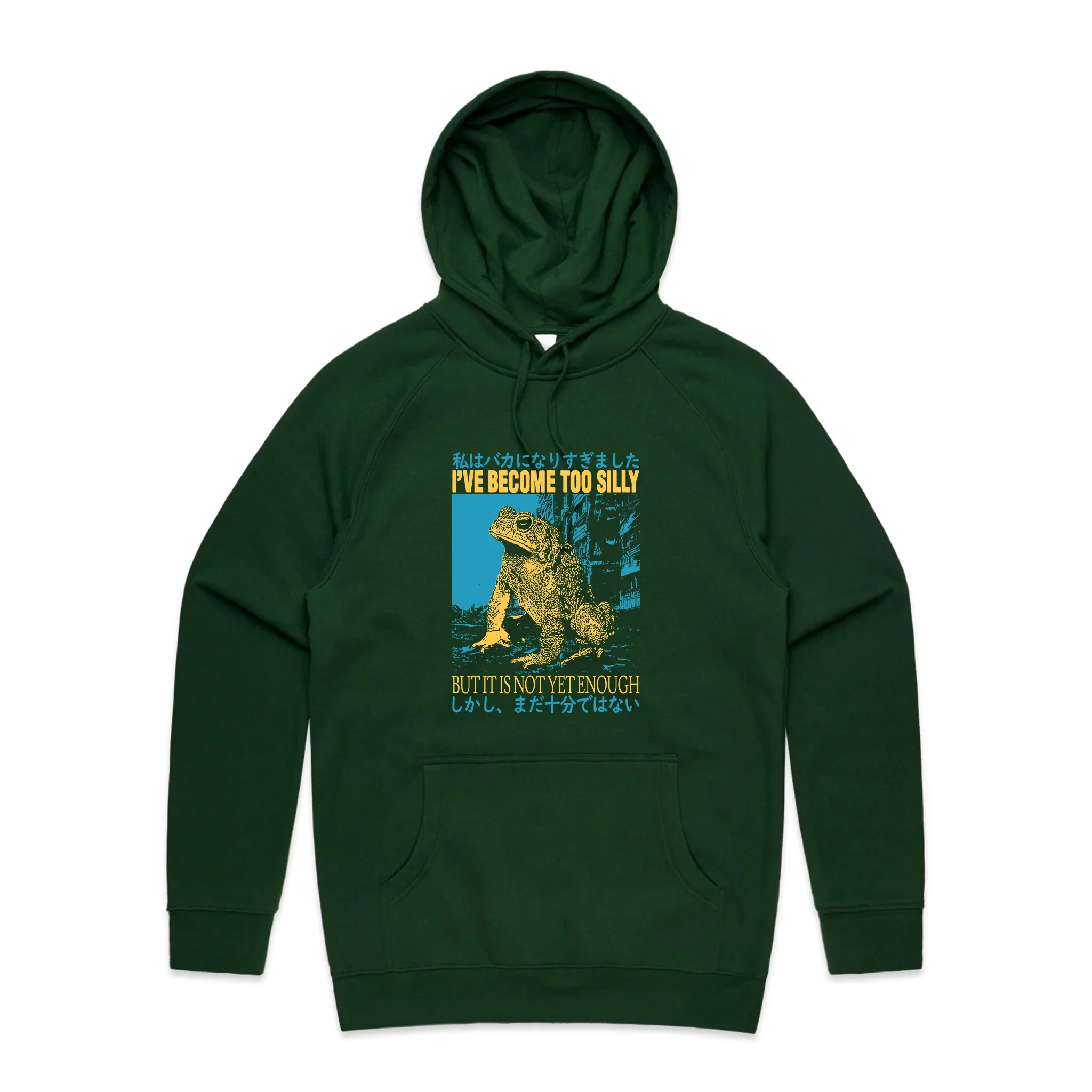 Become Too Silly T-Shirts, Hoodie, Sweatshirt