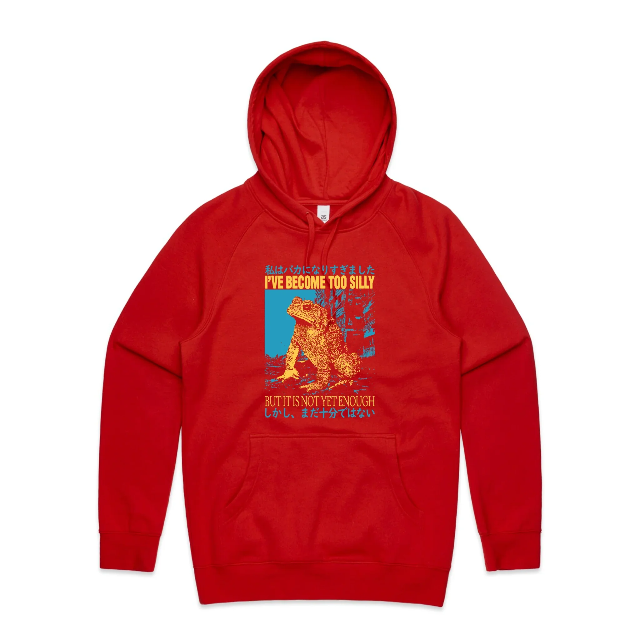 Become Too Silly T-Shirts, Hoodie, Sweatshirt
