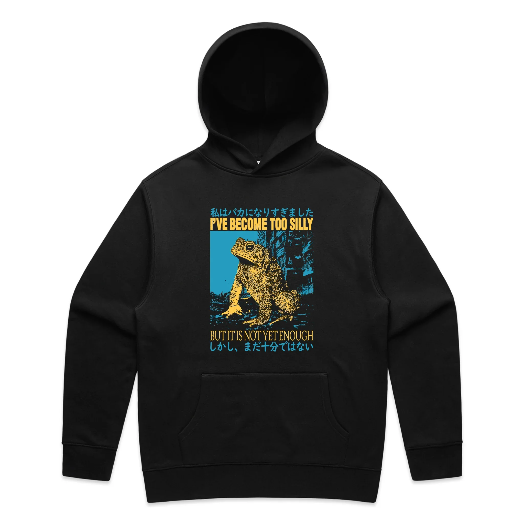 Become Too Silly T-Shirts, Hoodie, Sweatshirt