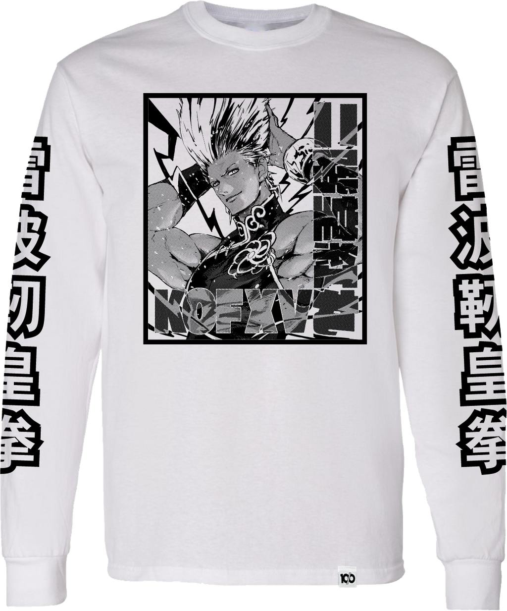 THE KING OF FIGHTERS - 'Benimaru' Long Sleeve Shirt - White Hoodie, Sweatshirt | CiraTrend.com (Image 1)