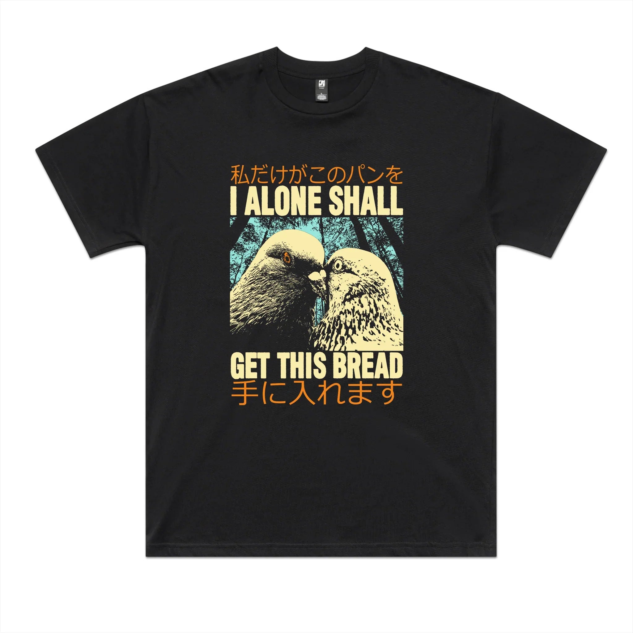 Get This Bread T-Shirts, Hoodie, Sweatshirt
