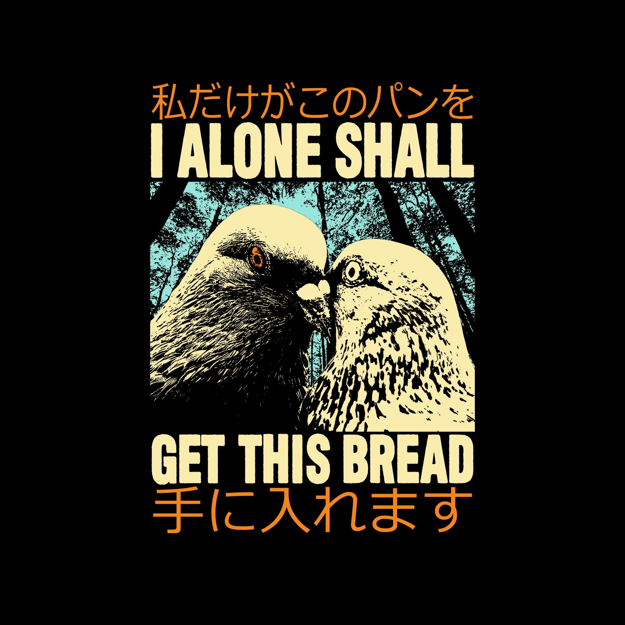 Get This Bread T-Shirts, Hoodie, Sweatshirt