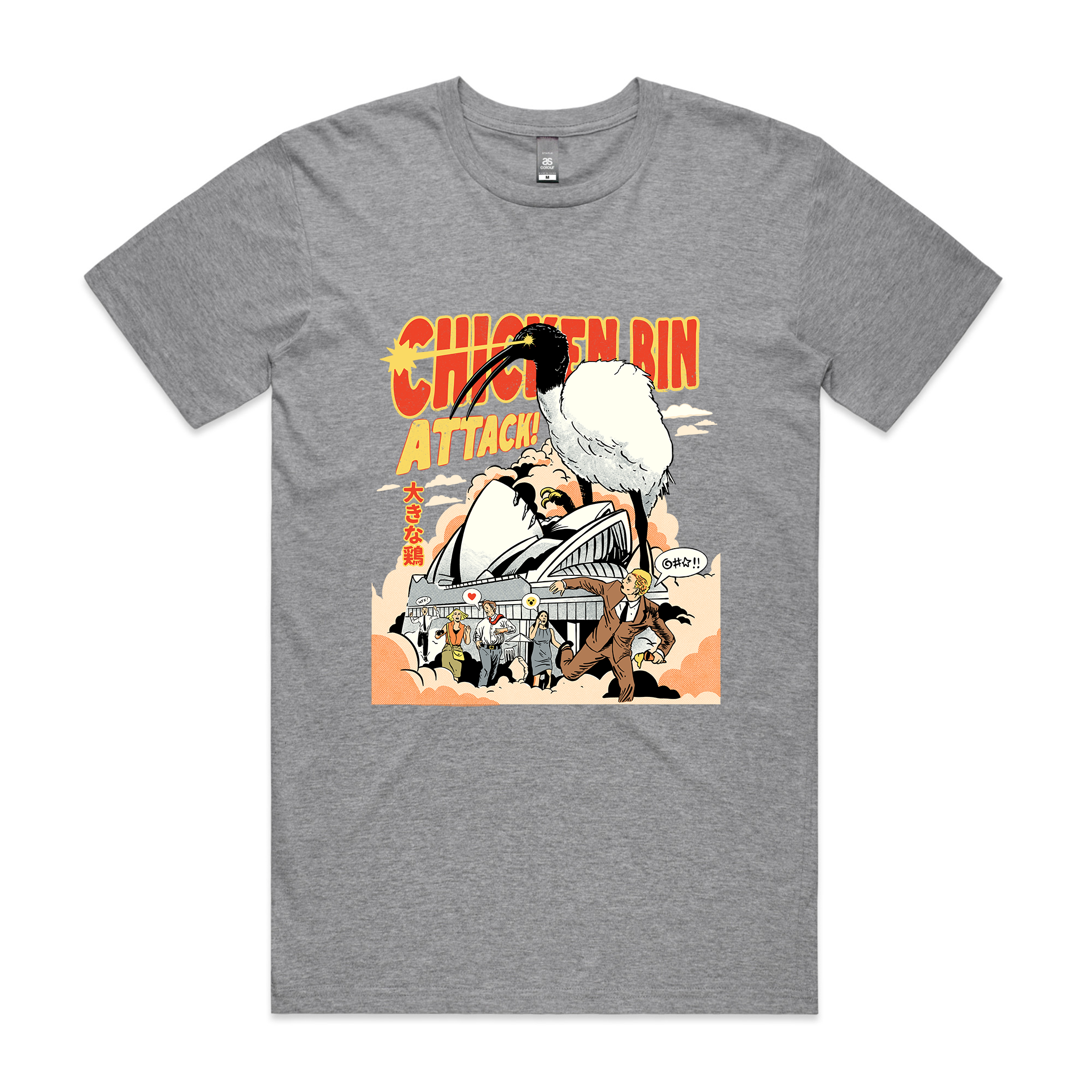 Chicken Bin Attack Tee Hoodie, Sweatshirt | CiraTrend.com (Image 2)