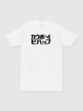 Cowboy Bebop Logo [White] T-Shirts, Hoodie, Sweatshirt