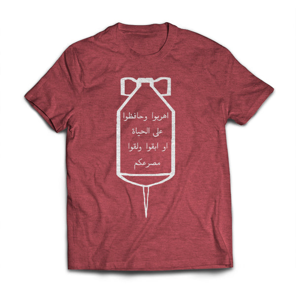 Daisy Cutter T-Shirt Hoodie, Sweatshirt | CiraTrend.com (Image 3)