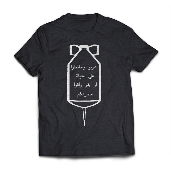 Daisy Cutter T-Shirt Hoodie, Sweatshirt | CiraTrend.com (Image 1)