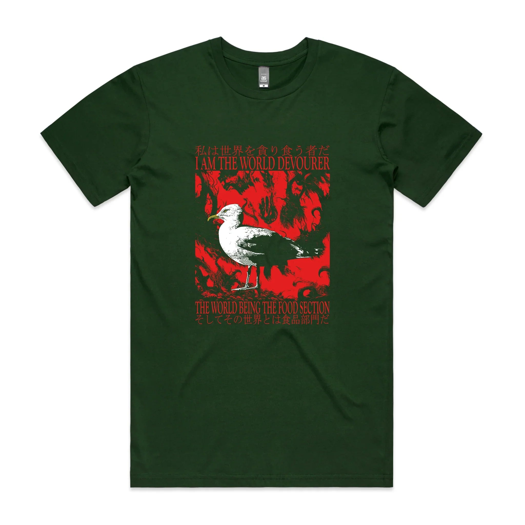 World Devourer Tee Hoodie, Sweatshirt | CiraTrend.com (Image 3)