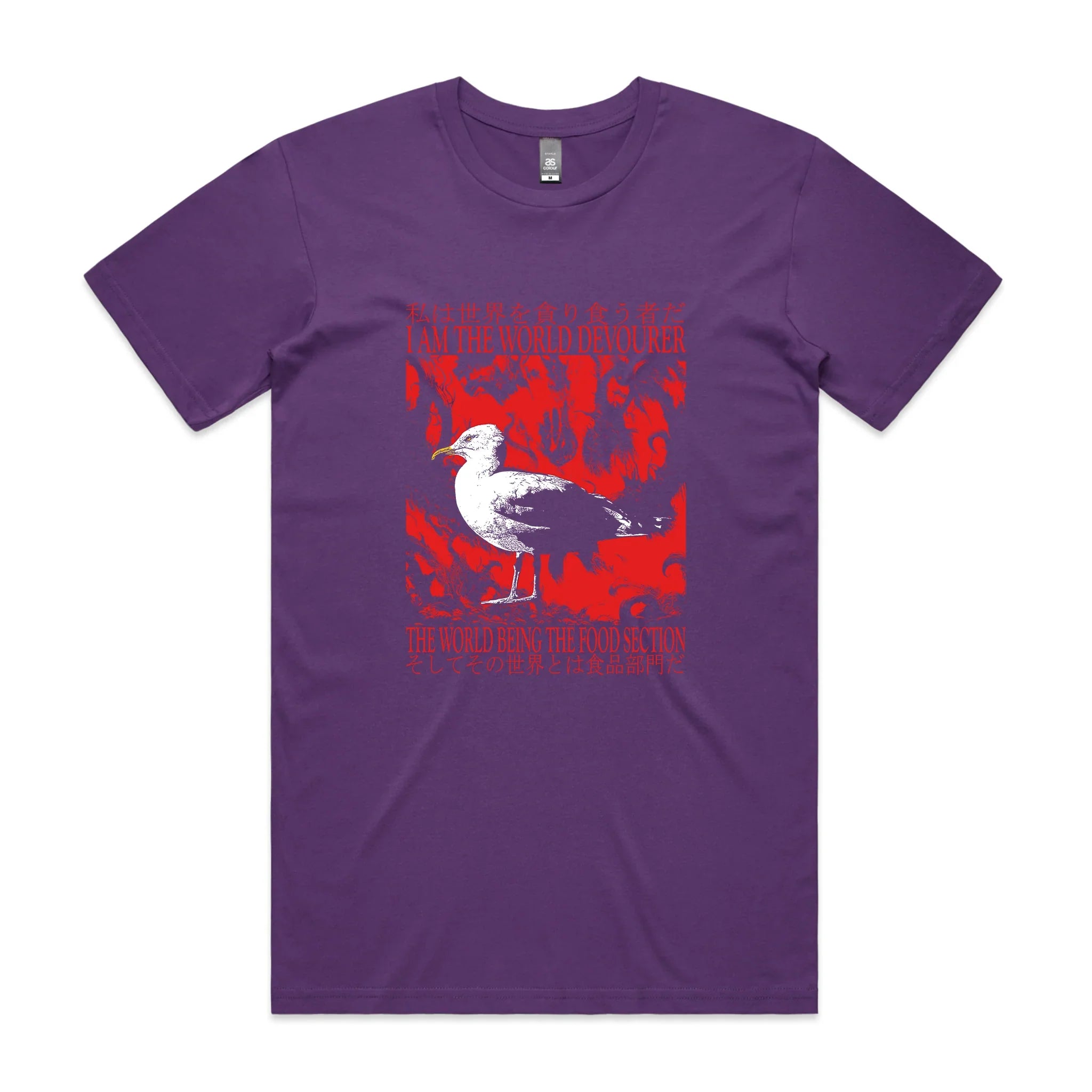 World Devourer Tee Hoodie, Sweatshirt | CiraTrend.com (Image 4)