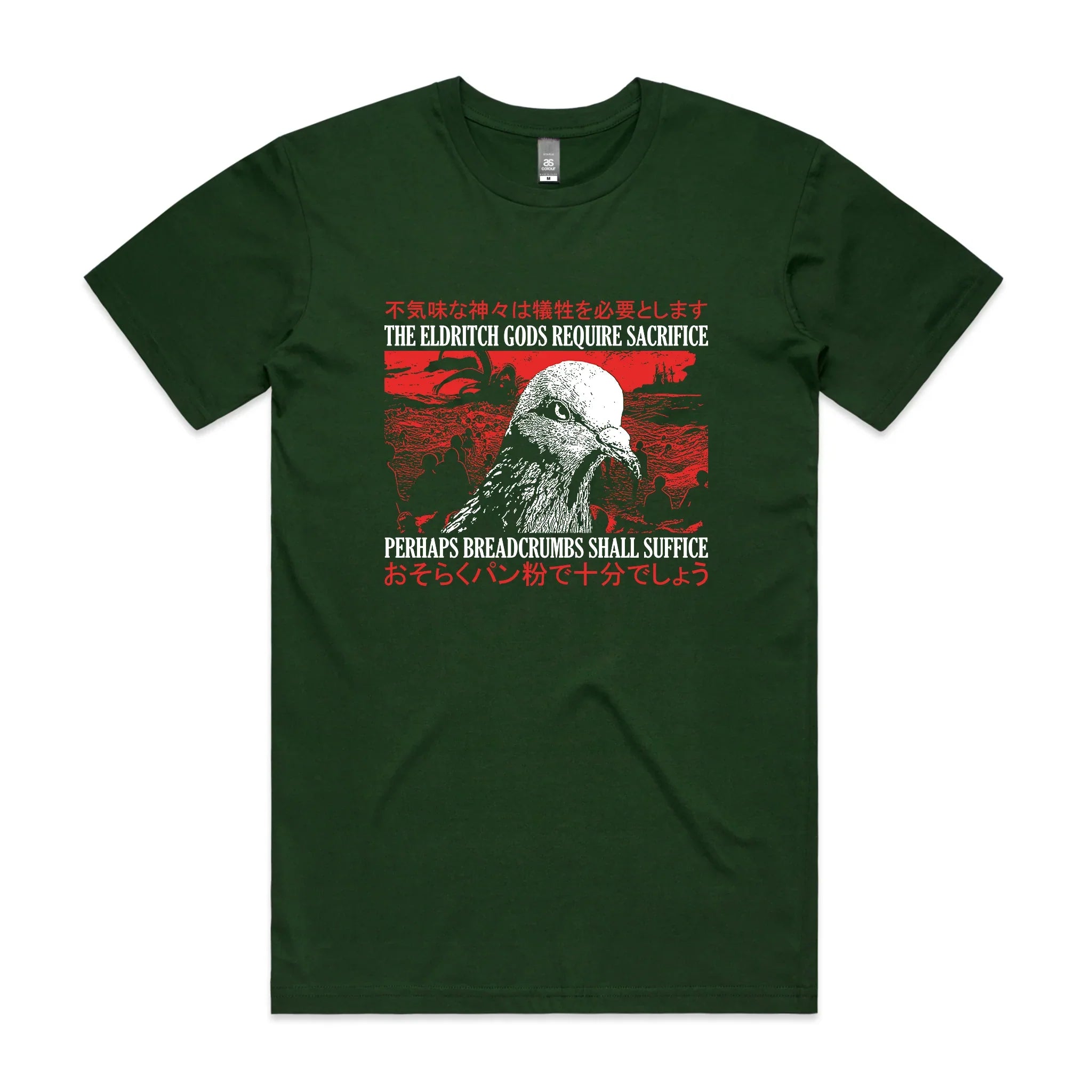 Eldritch Gods Tee Hoodie, Sweatshirt | CiraTrend.com (Image 4)