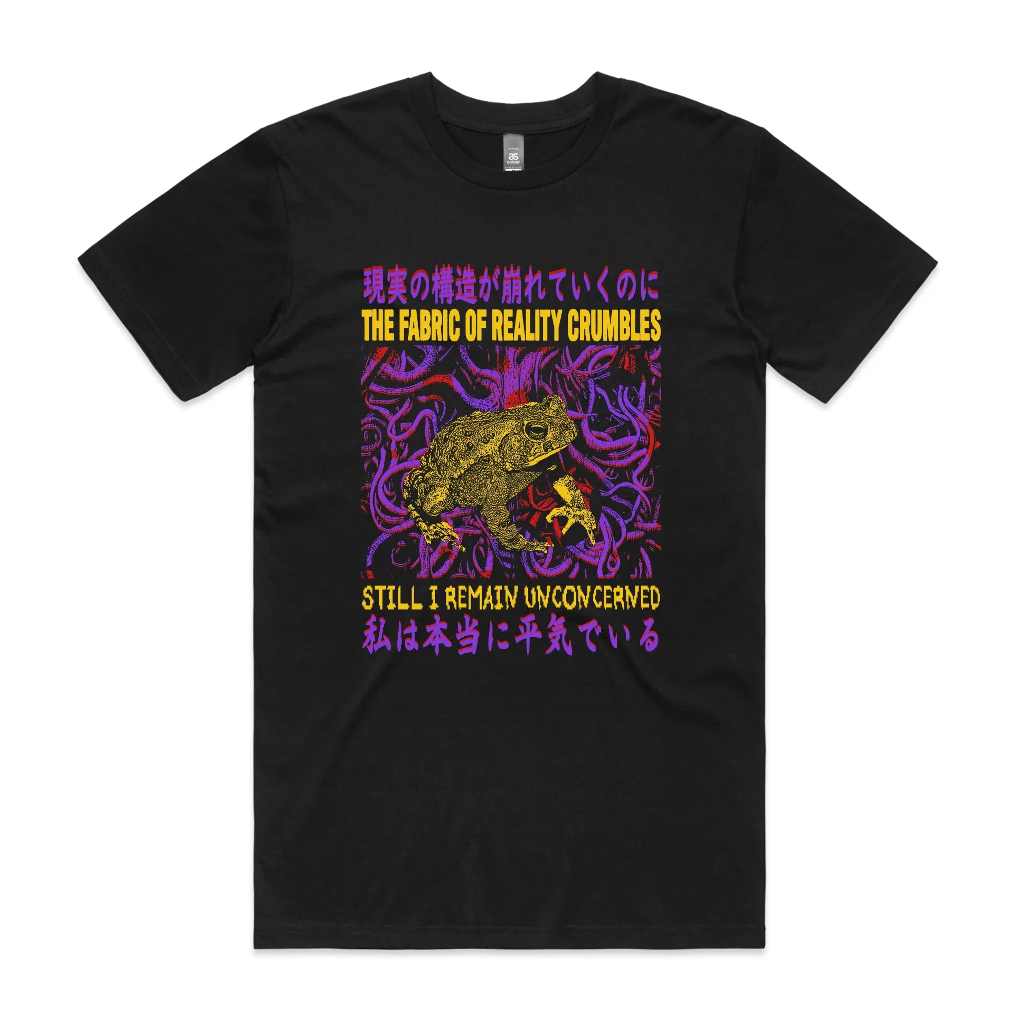 Fabric Of Reality Tee Hoodie, Sweatshirt | CiraTrend.com (Image 1)