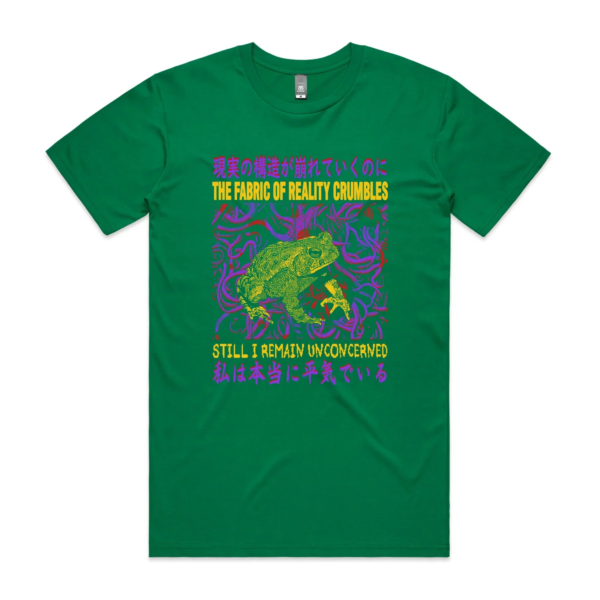 Fabric Of Reality Tee Hoodie, Sweatshirt | CiraTrend.com (Image 4)