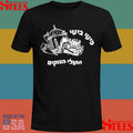 Gaza End The Occupation Human Rights Protest Shirt