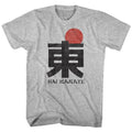 Hai Karate Mens S/S T-Shirt - Hk Logo - Heather Gray Heather Hoodie, Sweatshirt | CiraTrend.com