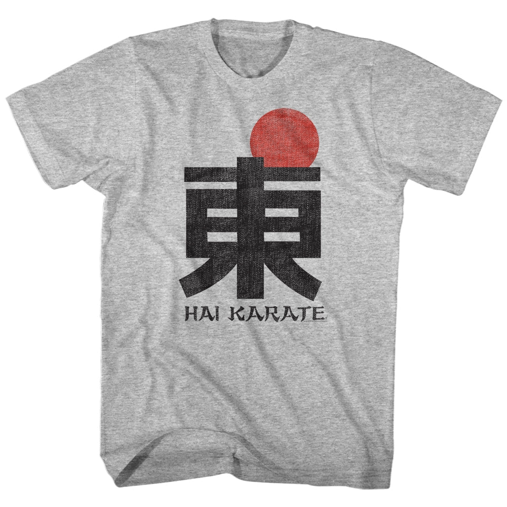 Hai Karate Mens S/S T-Shirt - Hk Logo - Heather Gray Heather Hoodie, Sweatshirt | CiraTrend.com